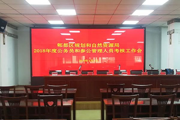 會(huì)議室使用拼接屏好還是小間距LED好？