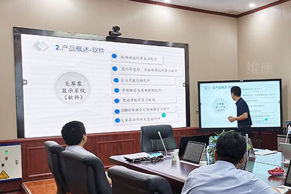 會議室一般采用哪款顯示屏？