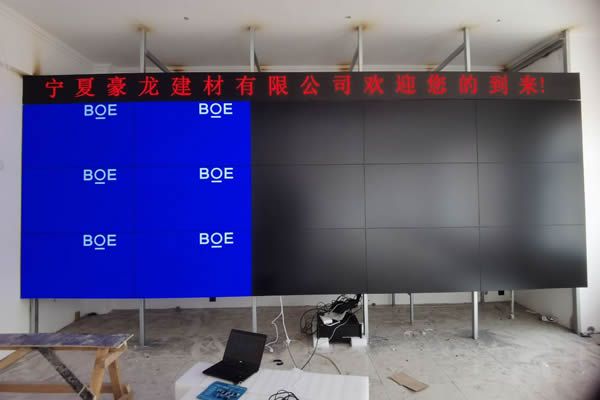 京東方拼接屏的質(zhì)量怎么樣？