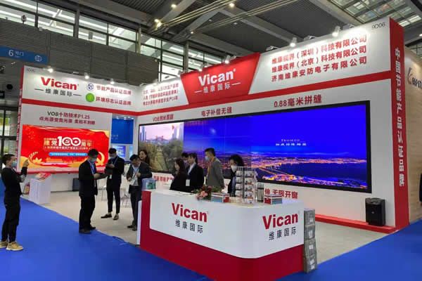 2021年【深圳安博會】如約而至，維康期待與大家有著更好的相遇