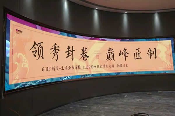 網(wǎng)紅、主播直播間的背景選擇LED顯示屏需要注意什么