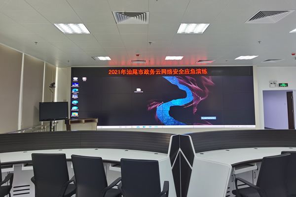 應(yīng)急指揮中心用哪種顯示大屏好，應(yīng)急指揮中心大屏幕顯示系統(tǒng)解決方案設(shè)計(jì)