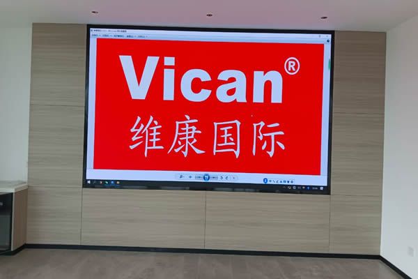 上海東睿化工公司 - P1.25小間距LED顯示屏