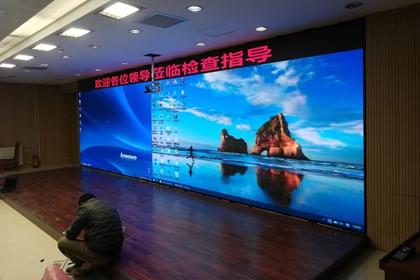 報(bào)告廳使用哪種顯示大屏好？推薦LED顯示屏