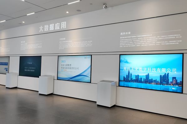 展廳顯示大屏方案怎么設(shè)計(jì)，有哪些注意事項(xiàng)？