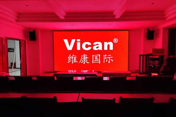 長(zhǎng)沙市某消防中隊(duì) - 會(huì)議室LED顯示屏