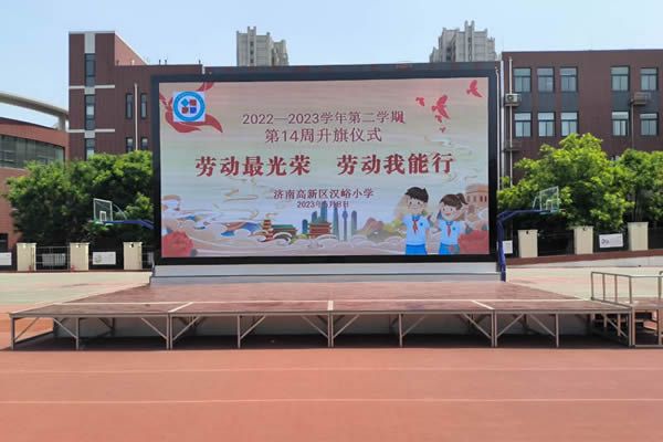 戶外臨時(shí)舞臺(tái)搭建的大屏是什么屏？