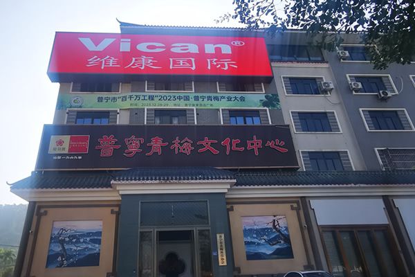 外墻戶外LED顯示屏方案怎么設計？