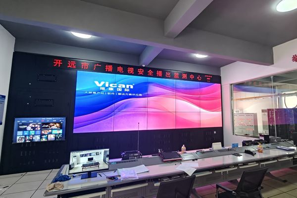 開遠(yuǎn)市某電視臺(tái) - 指揮中心大屏
